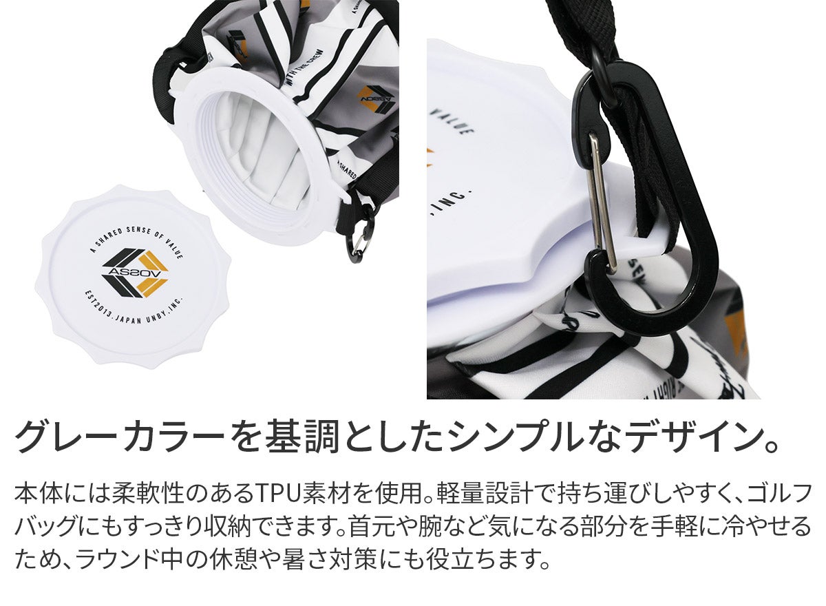 AS2OV アッソブ アイスGOLF ICE BAG 712500