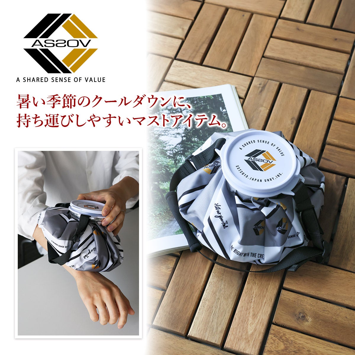 AS2OV アッソブ アイスGOLF ICE BAG 712500