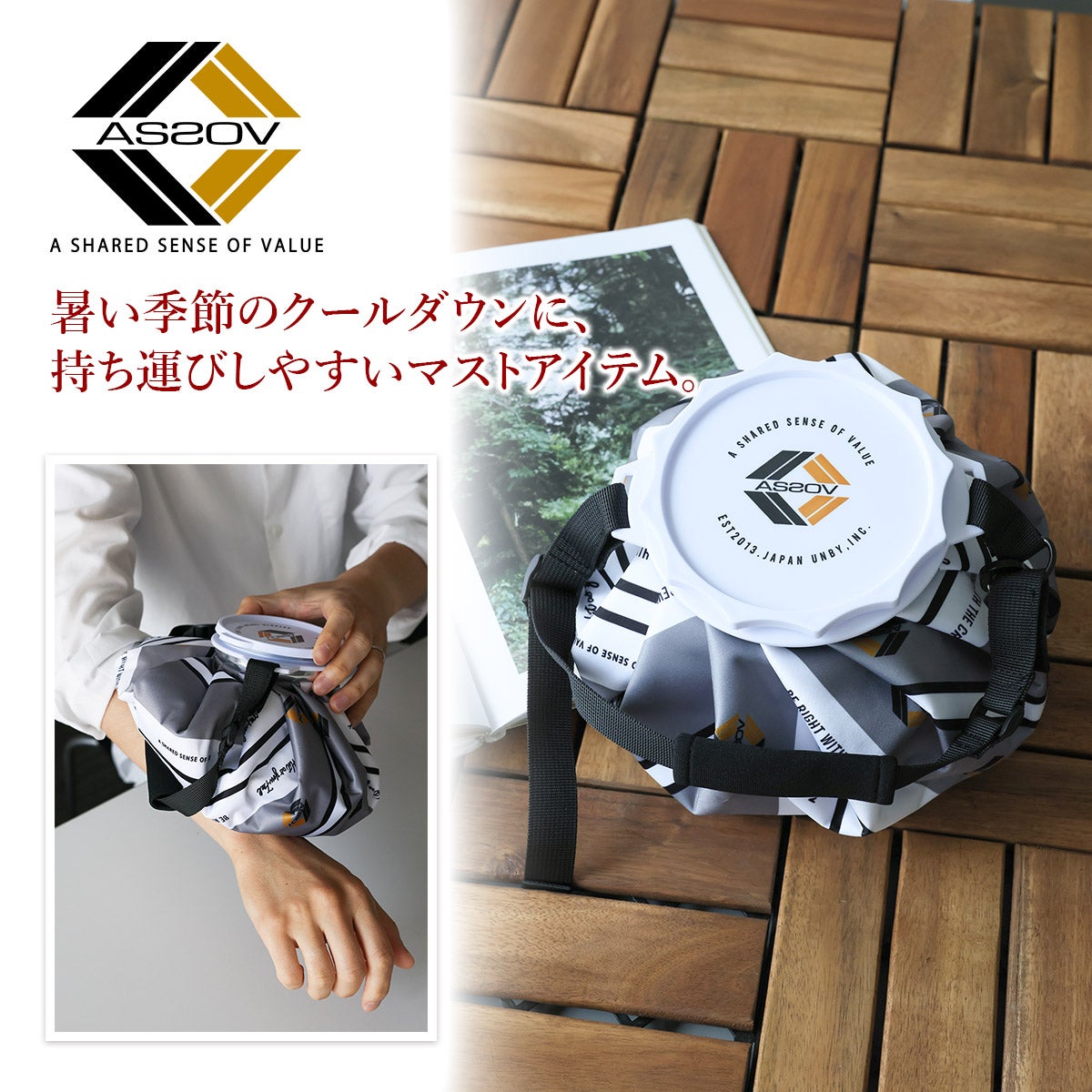 AS2OV アッソブ アイスGOLF ICE BAG 712500