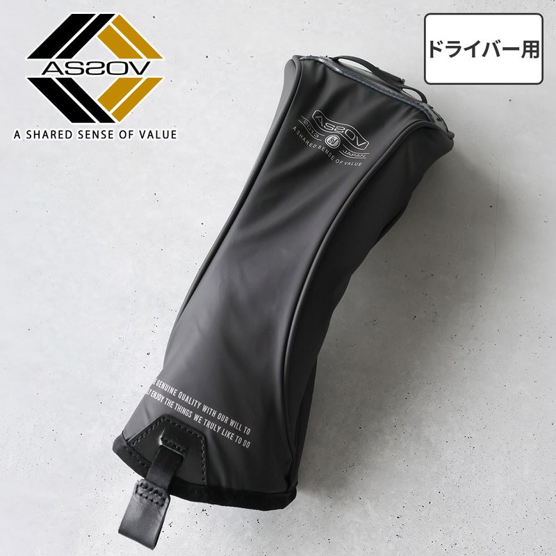 AS2OV アッソブ GOLF POLYCA ヘッドカバー ドライバー用 152500