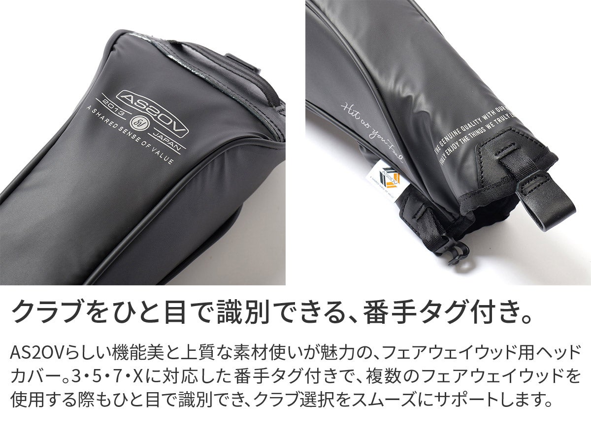 AS2OV アッソブ GOLF POLYCA ヘッドカバー フェアウェイウッド用 152501