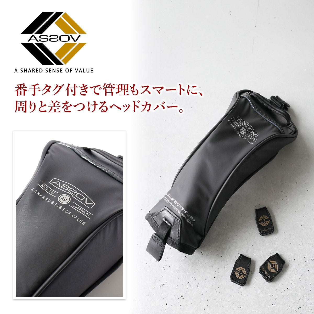 AS2OV アッソブ GOLF POLYCA ヘッドカバー フェアウェイウッド用 152501
