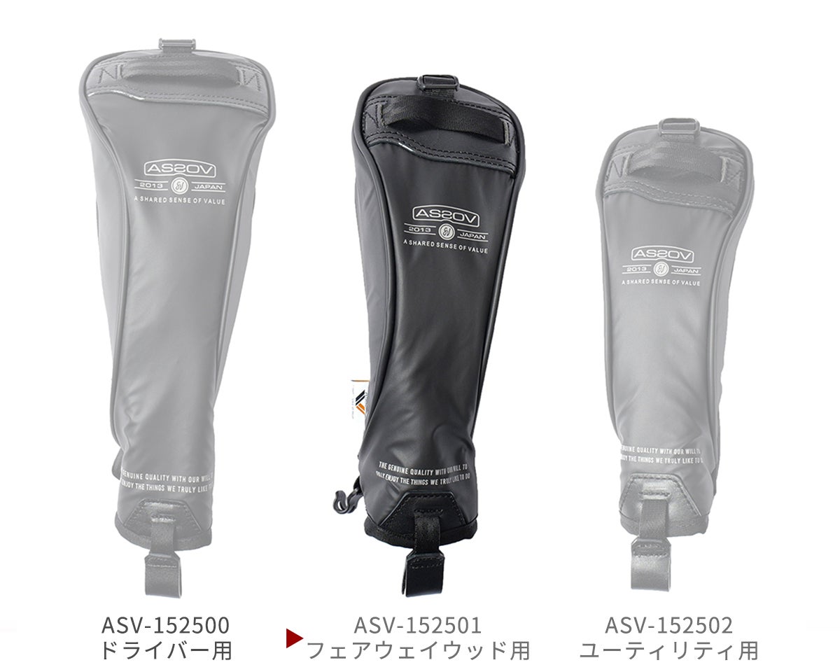 AS2OV アッソブ GOLF POLYCA ヘッドカバー フェアウェイウッド用 152501