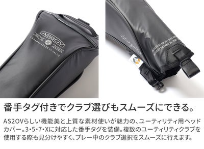 AS2OV アッソブ GOLF POLYCA ヘッドカバー ユーティリティ用 152502