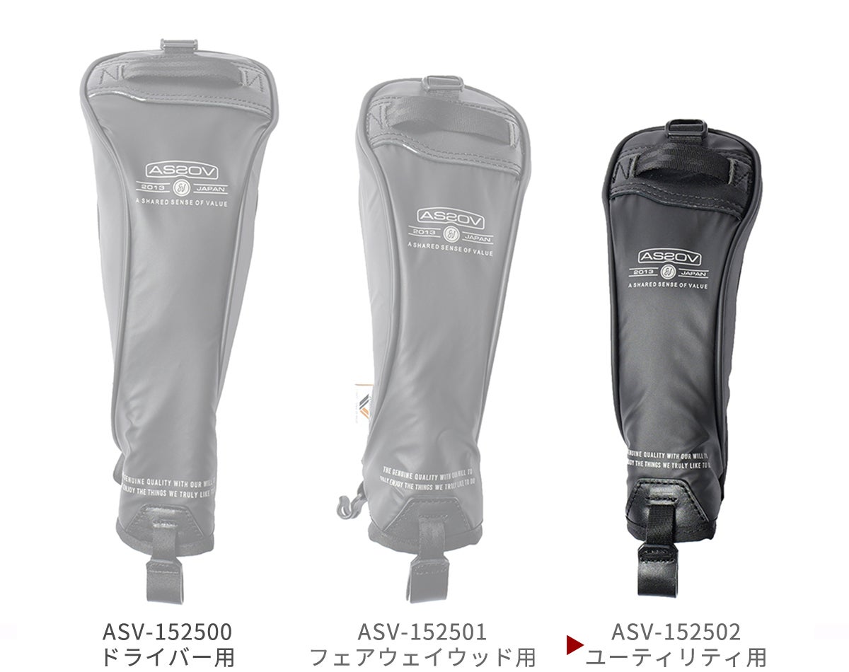 AS2OV アッソブ GOLF POLYCA ヘッドカバー ユーティリティ用 152502