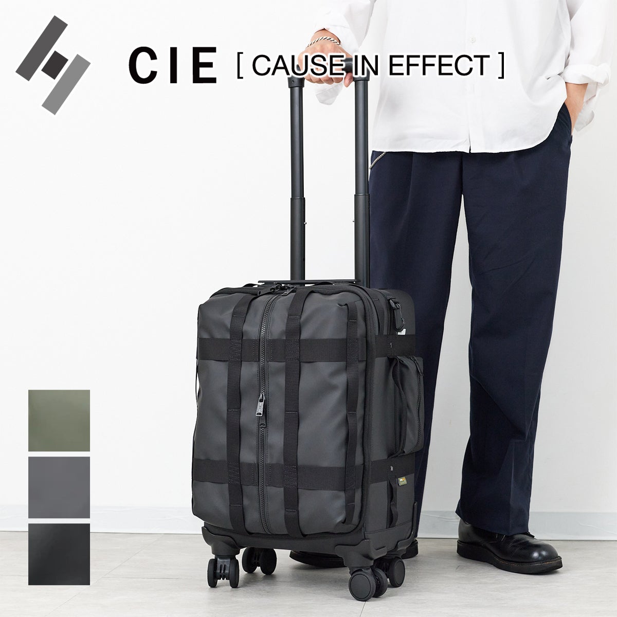 CIE シー GRID3 SOFT TROLLEY-S 212501