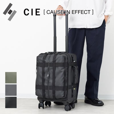 CIE シー GRID3 SOFT TROLLEY-S 212501