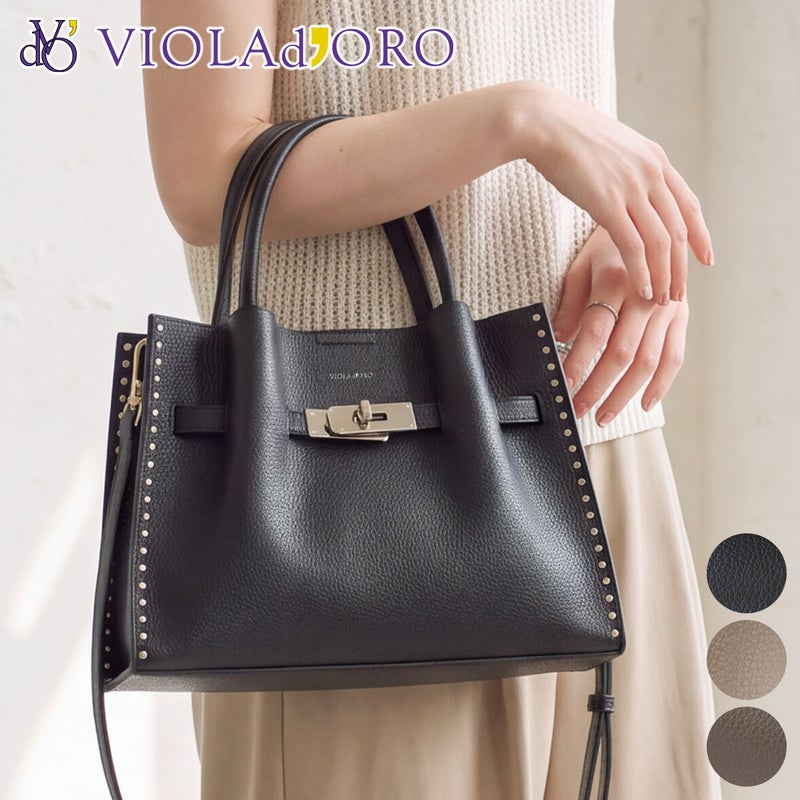 VIOLAd'ORO ヴィオラドーロ MIRO ミロ Wフェイストートバッグ V-8993