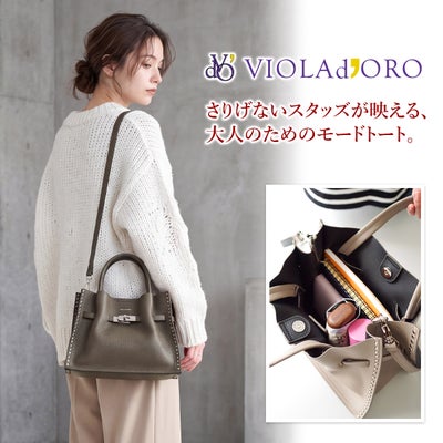 VIOLAd'ORO ヴィオラドーロ MIRO ミロ Wフェイストートバッグ V-8993