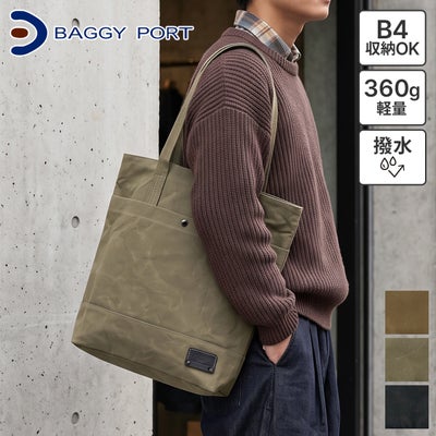 BAGGY PORT バギーポート ロウビキパラフィン 帆布 トートバッグ GRN-1514ST