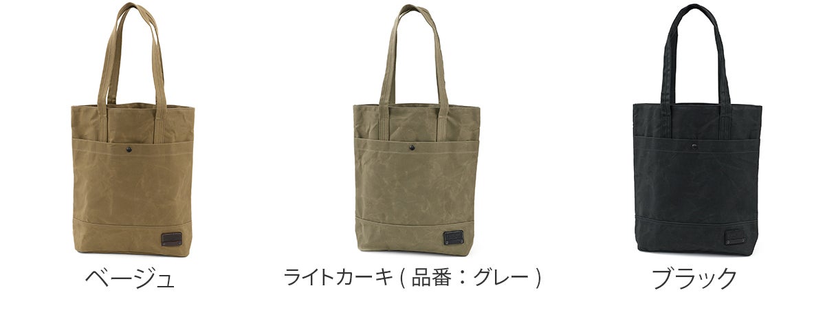BAGGY PORT バギーポート ロウビキパラフィン 帆布 トートバッグ GRN-1514ST