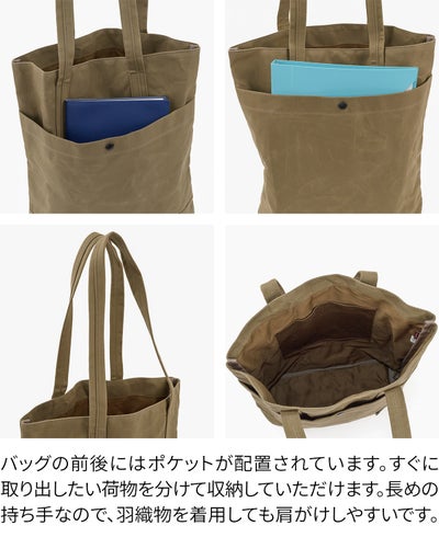 BAGGY PORT バギーポート ロウビキパラフィン 帆布 トートバッグ GRN-1514ST