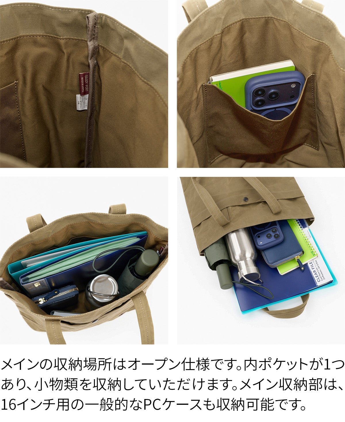 BAGGY PORT バギーポート ロウビキパラフィン 帆布 トートバッグ GRN-1514ST