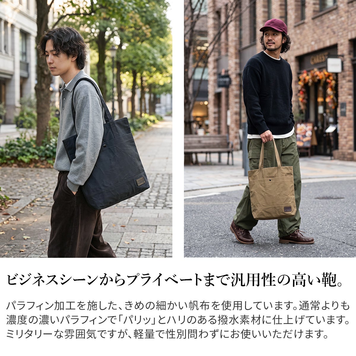 BAGGY PORT バギーポート ロウビキパラフィン 帆布 トートバッグ GRN-1514ST