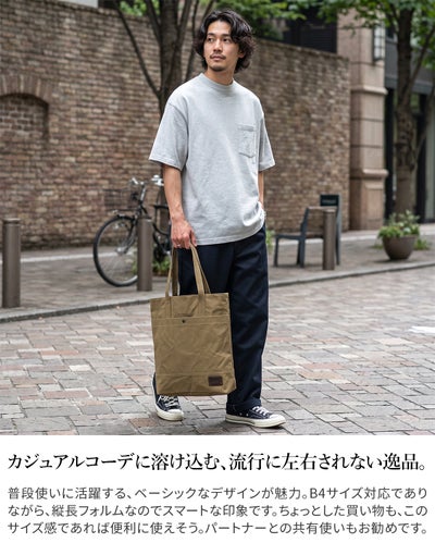 BAGGY PORT バギーポート ロウビキパラフィン 帆布 トートバッグ GRN-1514ST