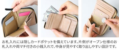 CLEDRAN クレドラン EPON エポン 小銭入れ付き二つ折り財布（L字ファスナー式） CR-CL4004