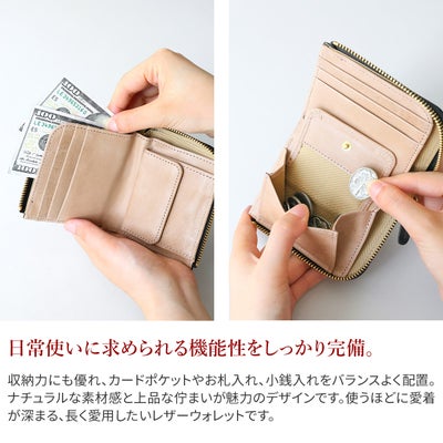 CLEDRAN クレドラン EPON エポン 小銭入れ付き二つ折り財布（L字ファスナー式） CR-CL4004
