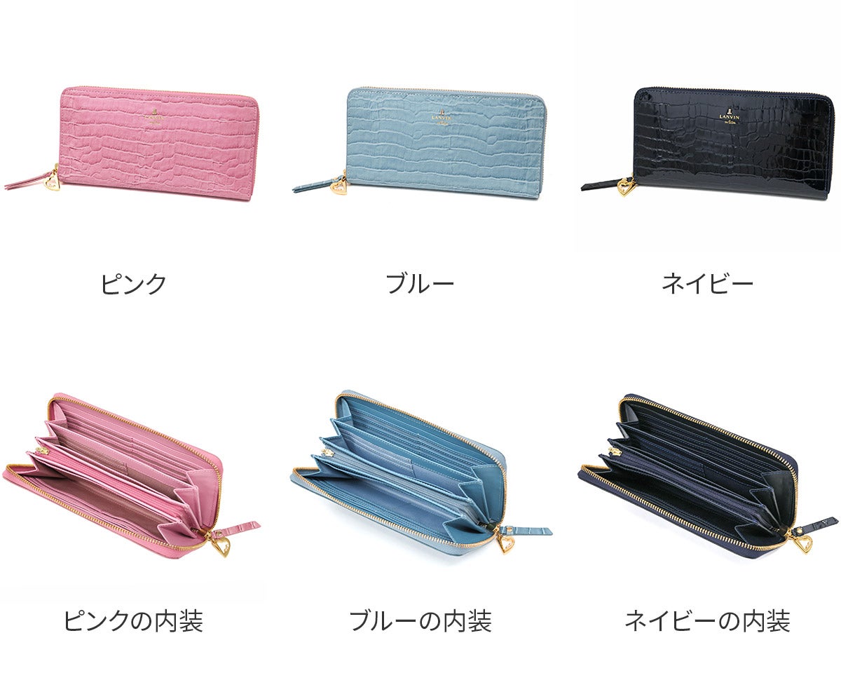 LANVIN en Bleu ランバン オン ブルー マゼンダ 小銭入れ付き長財布（ラウンドファスナー式 ） 481681