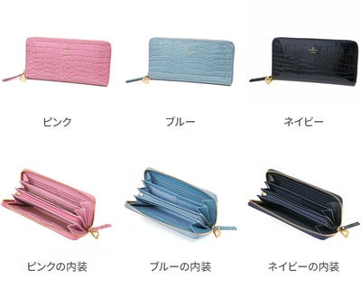 LANVIN en Bleu ランバン オン ブルー マゼンダ 小銭入れ付き長財布（ラウンドファスナー式 ） 481681
