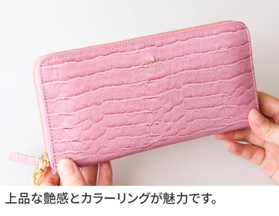 LANVIN en Bleu ランバン オン ブルー マゼンダ 小銭入れ付き長財布（ラウンドファスナー式 ） 481681