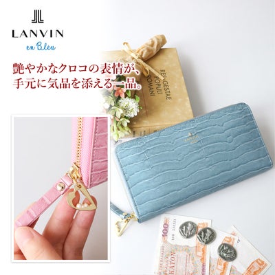 LANVIN en Bleu ランバン オン ブルー マゼンダ 小銭入れ付き長財布（ラウンドファスナー式 ） 481681
