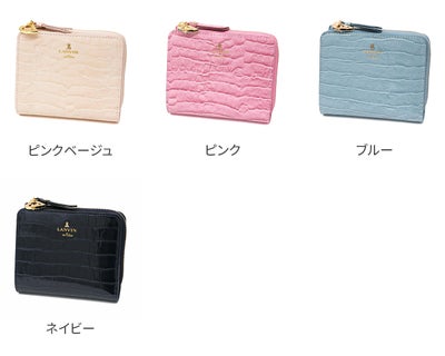 LANVIN en Bleu ランバン オン ブルー マゼンダ 小銭入れ付き二つ折り財布 481686