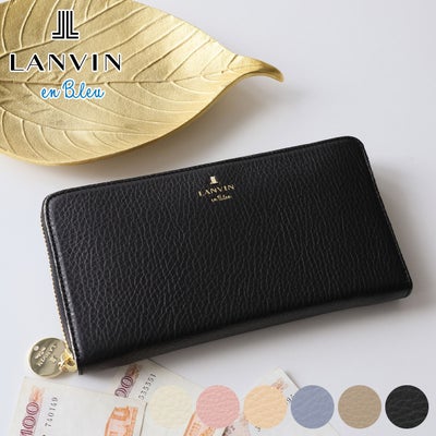 LANVIN en Bleu ランバン オン ブルー メラニー 小銭入れ付き長財布（ラウンドファスナー式 ） 483220