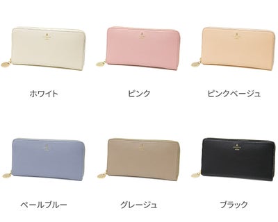 LANVIN en Bleu ランバン オン ブルー メラニー 小銭入れ付き長財布（ラウンドファスナー式 ） 483220