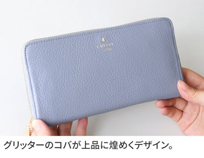 LANVIN en Bleu ランバン オン ブルー メラニー 小銭入れ付き長財布（ラウンドファスナー式 ） 483220