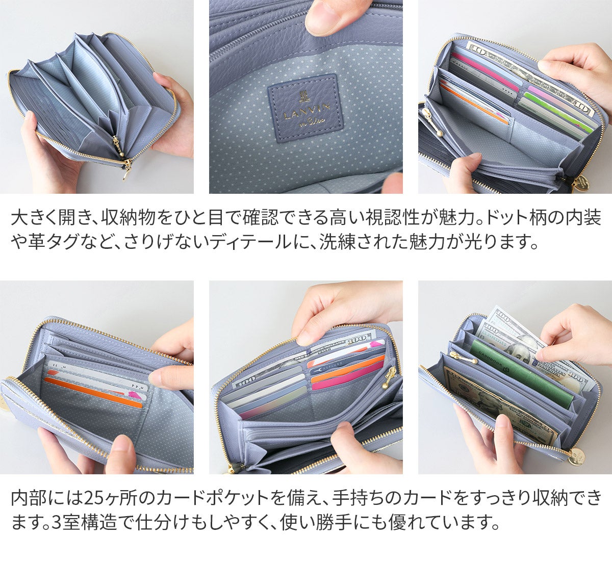 LANVIN en Bleu ランバン オン ブルー メラニー 小銭入れ付き長財布（ラウンドファスナー式 ） 483220