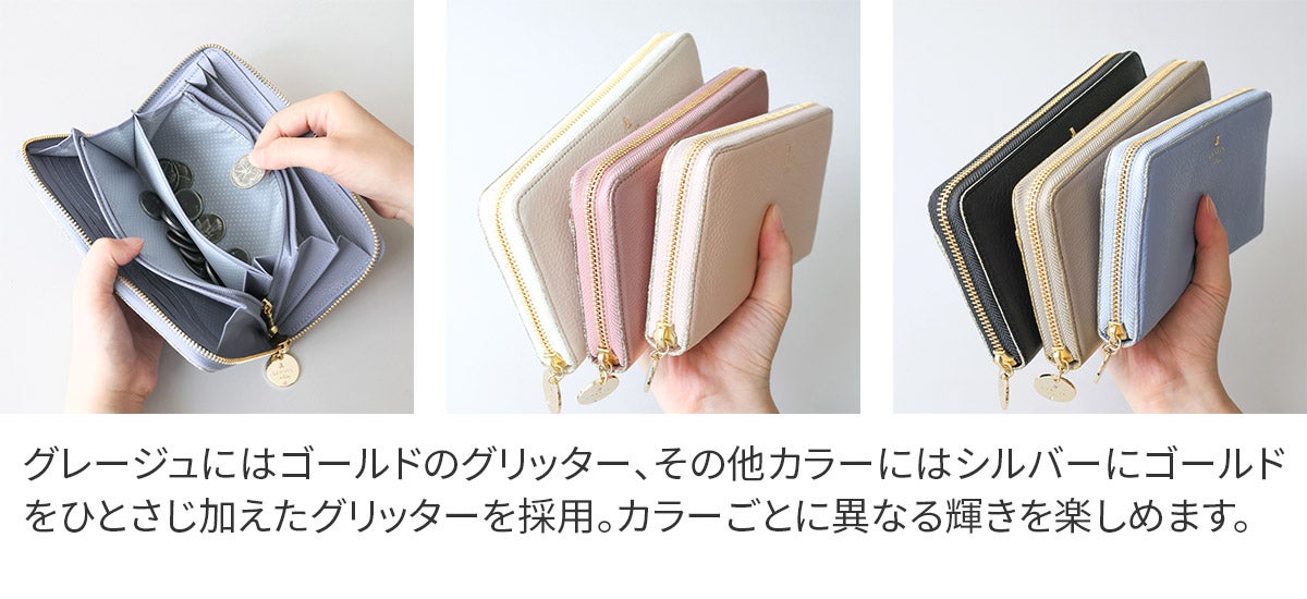 LANVIN en Bleu ランバン オン ブルー メラニー 小銭入れ付き長財布（ラウンドファスナー式 ） 483220