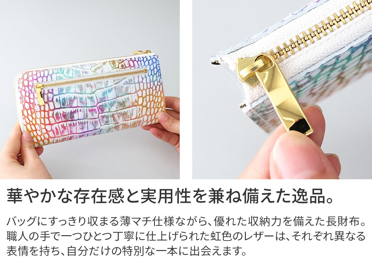 VIA DOAN ヴィア ドアン Arco アルコ 小銭入れ付き長財布（L字ファスナー式） 311