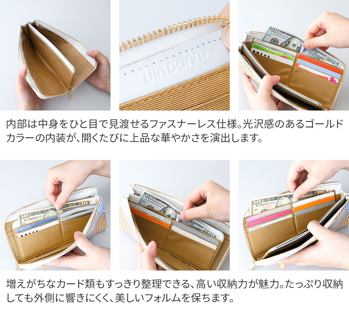 VIA DOAN ヴィア ドアン Arco アルコ 小銭入れ付き長財布（L字ファスナー式） 311