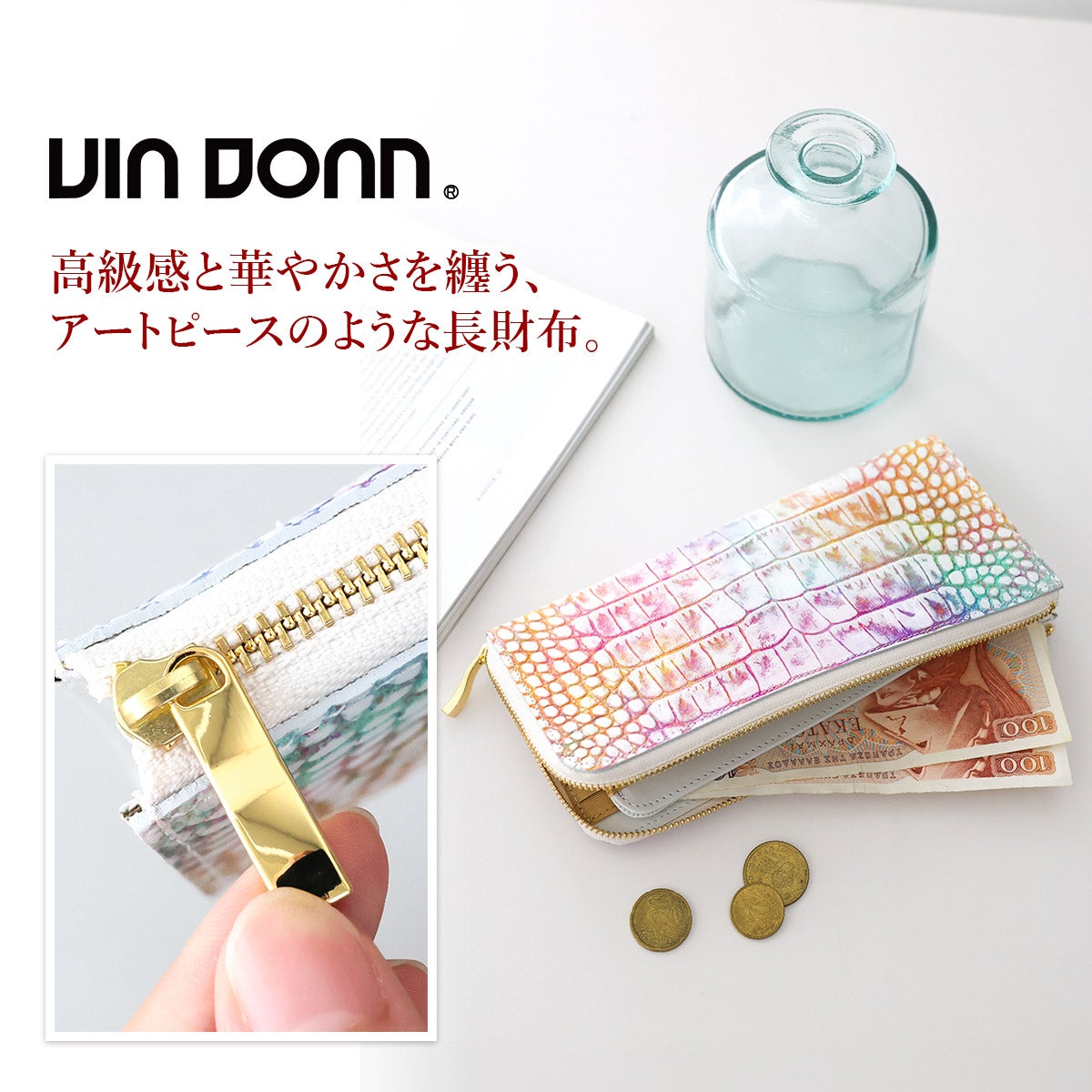 VIA DOAN ヴィア ドアン Arco アルコ 小銭入れ付き長財布（L字ファスナー式） 311
