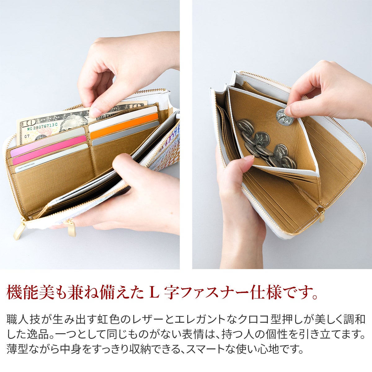 VIA DOAN ヴィア ドアン Arco アルコ 小銭入れ付き長財布（L字ファスナー式） 311