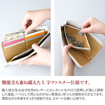 VIA DOAN ヴィア ドアン Arco アルコ 小銭入れ付き長財布（L字ファスナー式） 311