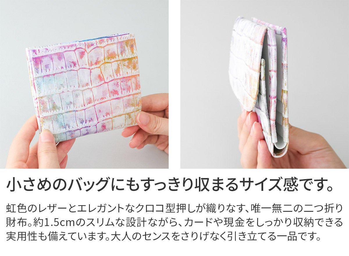 VIA DOAN ヴィア ドアン Arco アルコ 小銭入れ付き二つ折り財布 312