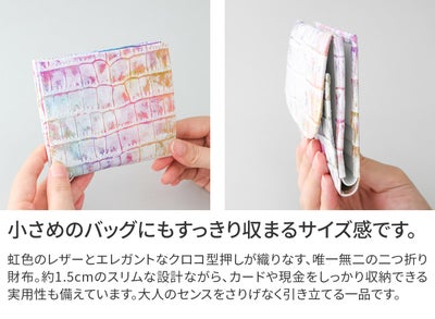 VIA DOAN ヴィア ドアン Arco アルコ 小銭入れ付き二つ折り財布 312