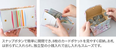 VIA DOAN ヴィア ドアン Arco アルコ 小銭入れ付き二つ折り財布 312