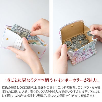 VIA DOAN ヴィア ドアン Arco アルコ 小銭入れ付き二つ折り財布 312