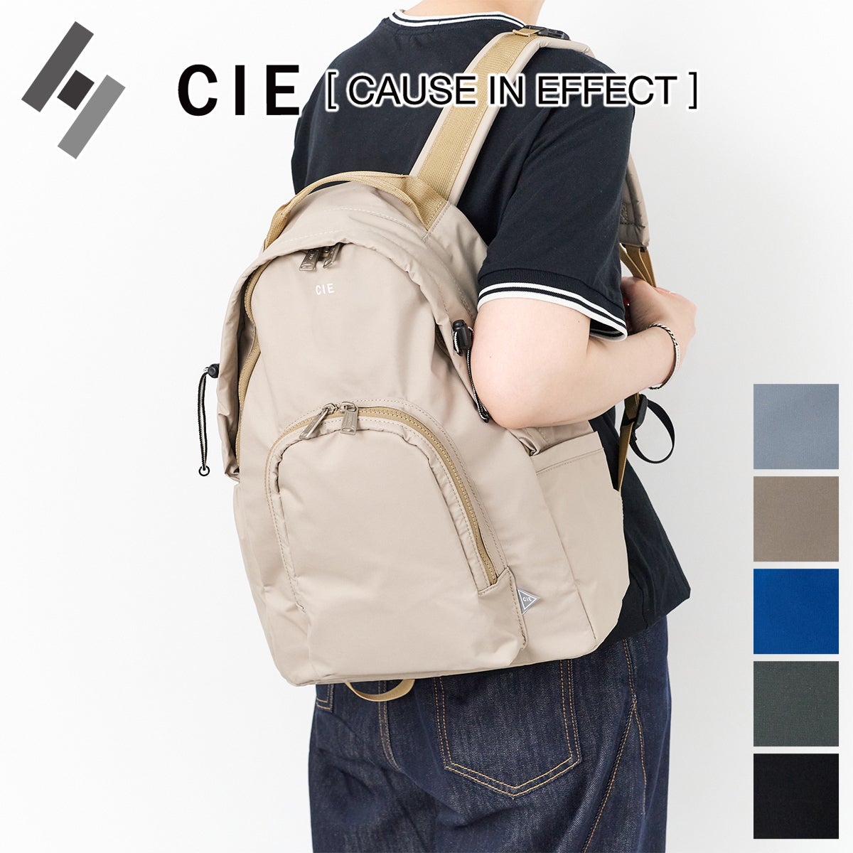 CIE シー TENDER-2 DAYPACK MINI 042514