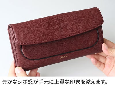 Dakota ダコタ イルベーネ 小銭入れ付き長財布 0032322