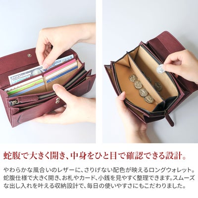 Dakota ダコタ イルベーネ 小銭入れ付き長財布 0032322