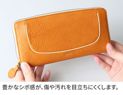 Dakota ダコタ イルベーネ 小銭入れ付き長財布（ラウンドファスナー式 ） 0032323