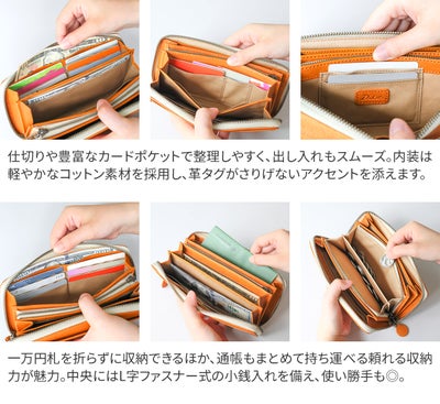 Dakota ダコタ イルベーネ 小銭入れ付き長財布（ラウンドファスナー式 ） 0032323