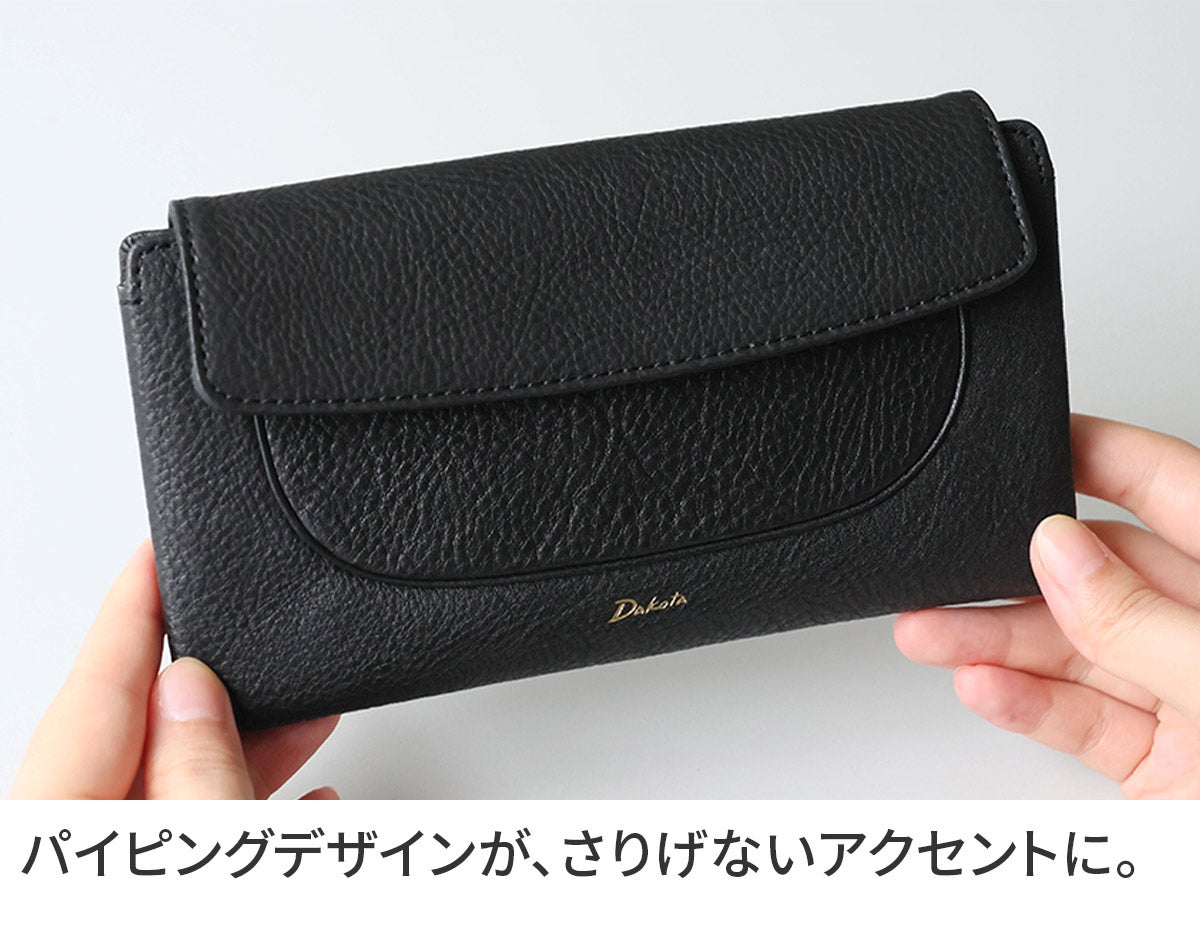 Dakota ダコタ イルベーネ 小銭入れ付き長財布 0032324