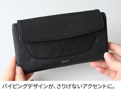 Dakota ダコタ イルベーネ 小銭入れ付き長財布 0032324