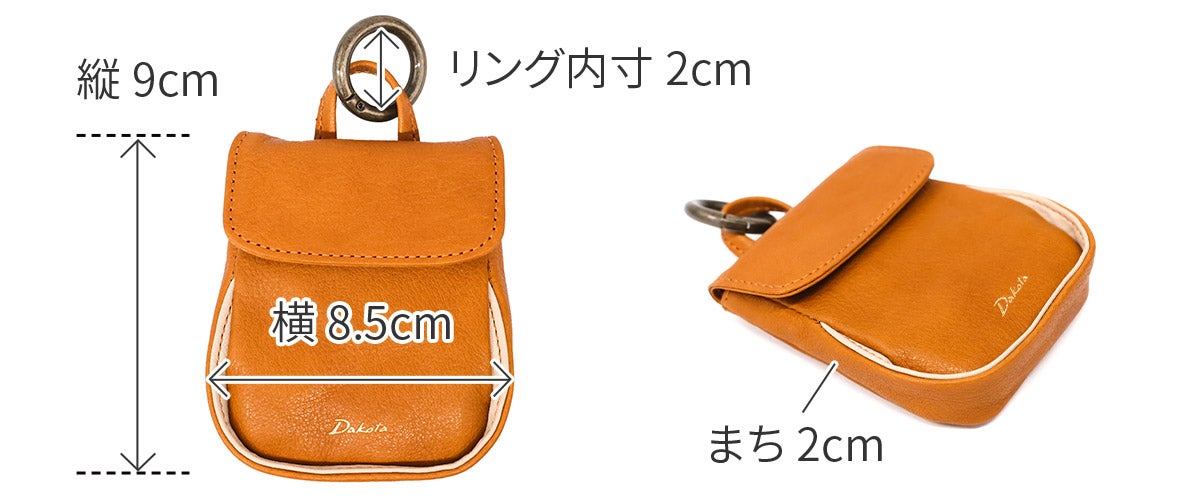 Dakota ダコタ イルベーネ キーケース 0032325