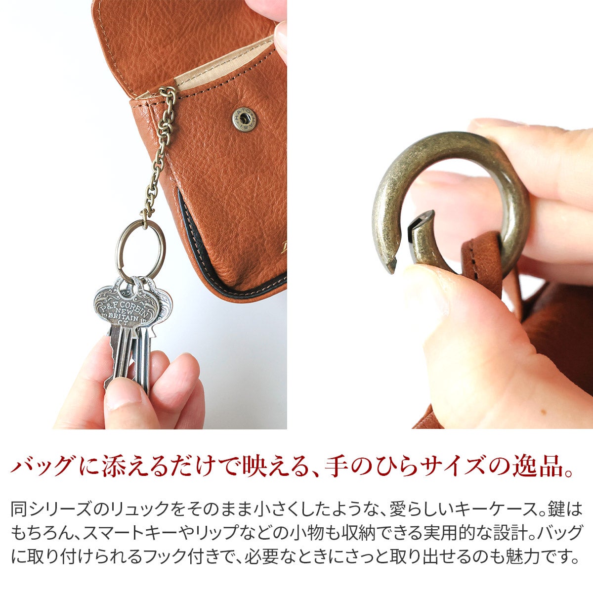 Dakota ダコタ イルベーネ キーケース 0032325
