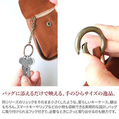 Dakota ダコタ イルベーネ キーケース 0032325